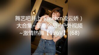 STP26137 【国产AV首发??星耀】性世界?无边界??抖阴学院??酒后社交体验2处男对战6抖阴女郎 终极大乱操