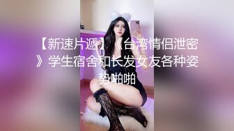 Al—IU 捆绑调教玩弄淫穴