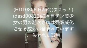 ❤️最新宅男女神VIP福利18分，网红极品美少女【埋导演】COSER远坂凛镜子反射假屌跳蛋紫薇画面非常销魂