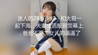 【OnlyFans】OF极品女神 Naomiii 付费福利，后备箱的专属礼物，打卡景点外拍，极品大屁股 21