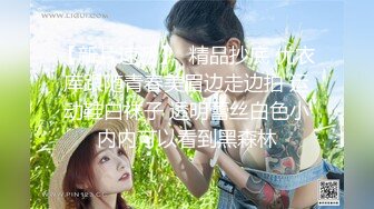 【七天极品探花】凌晨场3P极品风骚御姐，美乳翘臀肤白如玉，前后夹击啪啪两炮高潮不断劲爆刺激