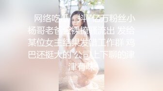 #反差婊 #母狗 直接射嘴里