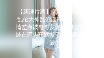 【四月新流出乐橙酒店精品❤️高清偷拍】约炮聊天软件的女大学生是怎么被操的被颜射脸上