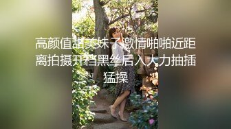 天使来了！【Aricia】美得不可方物，身材颜值堪称完美，非常懂男人想看什么，舔一舔自己的小樱桃炸翻 (3)