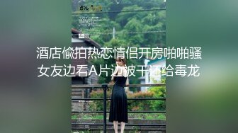 【新片速遞】  邪恶二人组下药迷翻身材火爆的黑丝美少妇❤️各种姿势轮番猛插她的肥鲍鱼