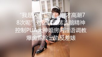 STP16603 【泰国特色夜秀】 超刺激群P性战 两混血猛男VS极品美乳三女神凤凰姐妹花 排排操 轮轮操 震撼