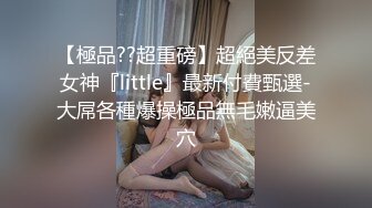 出卖老婆(微露脸做爱)