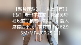 【推荐上集】捆绑调教03年小彩虹真假大鸡巴齐插无毛嫩菊