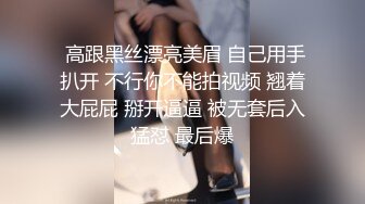 00后小母狗又喷潮了