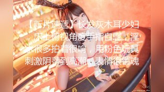 【新片速遞】  ❤️极品反差婊❤️平胸小美女与男友爱爱，后入抱着她狂艹，无套插嫩逼，近距离拍摄，超级刺激！[194.76M/MP4/00:04:19]