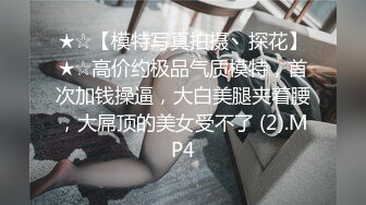 无人后继29短裙抄底