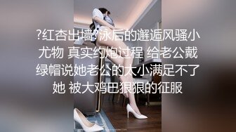 从浴室窗户偷窥年轻妹子洗澡，粉嫩的小乳房又挺又翘