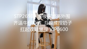 酒店门缝偷拍戴劳力士的极品白富美和男友开房穿的内裤都是维多利亚的秘密