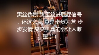 调教高跟长靴人妻双手后绑女上位，你能坚持多久