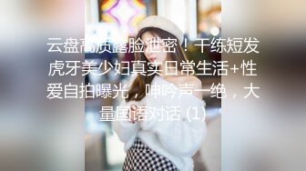 《土豪重金定制》艺校舞蹈系9分颜值极品身材气质女神【小桃子】露脸私拍，动感裸舞+疯狂紫薇，你就说现在还有纯的妹子吗