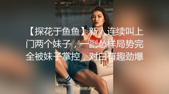 【源码录制】七彩主播【16876281_00后鲍鱼姐妹】5月9号-5月22号直播录播☀️肥美一线天鲍鱼叠叠乐☀️操一个摸一个☀️【31V】 (10)