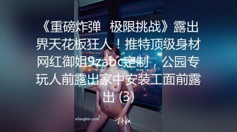 【极品网红学妹】小敏儿 仙女气质楚楚动人美少女  黑神话悟空女玩家温柔吮茎 美妙输出蜜穴 凸凸劲射子宫