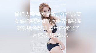 窗边站着后入小少妇