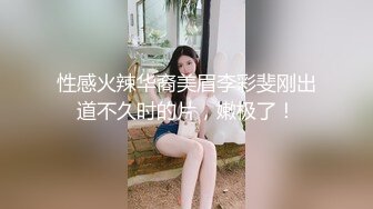 湖南无毛性感白虎美女被鸡巴很弯的大屌男狠狠后入后又掐着脖子干,这鸡巴一般的逼真受不了这样插!