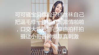 RAS235 皇家华人 女神啪啪啪 异世界拯救美鲍校花 坏坏