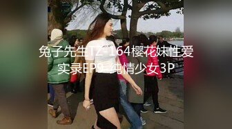 女神性感瑜伽裤软萌甜美反差小仙女『柚子猫』做瑜伽时被剪破小裤裤露出羞耻蜜穴 被大肉棒后入翘臀