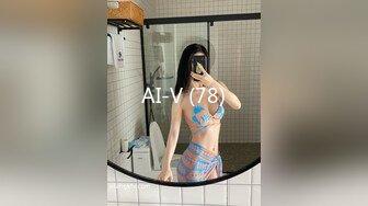 AI-V (78)