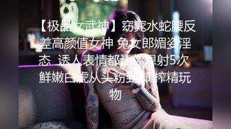 《顶级震撼超淫现场》多男女群P盛宴肏出新高度！网红极品身材反差女神JJSEX私拍完结，堪比岛国疯狂多人尺度惊人 (10)