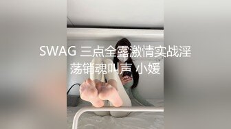 丰满乳房小妖妖脱下小热短裤自嗨被男偷窥抱起来撸管爱抚舔屌硬邦邦在操猥亵男