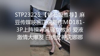 爱豆传媒ID5254包月情妇无限次数极限性爱