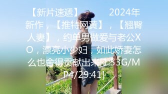 STP26669 ?会所首发? 星空传媒 XK8129 女大学生兼职模特▌香菱 ▌惨遭强奸 情趣新娘被肏淫水横流 潺潺溢出淫靡白浆 VIP0600