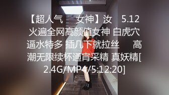 19岁美少女，偶像明星级别颜值 吊打各路网红，一等一粉嫩的鲍鱼