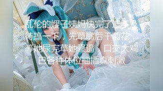 爆乳少女双人组▌黎菲儿x宝七▌暗夜魅魔人间取精 巨根初体验 硕大酥乳汹涌澎湃