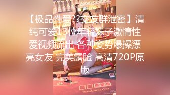 11/20最新 妹子自慰一阵阵震动表情骚气呻吟高潮的感觉VIP1196