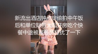 隔壁家少妇就是舒服