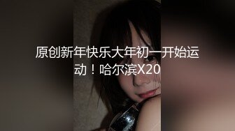  最强极品按摩女技师白丝开档情趣小护士 灵活小嘴不仅会吃饭吃肉棒更是一绝