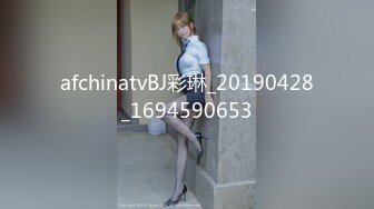 最新反差婊《48》性爱私拍流出极品身材高颜萝莉美女吃鸡口技超棒 后入内射 完美露脸