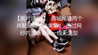 ❤️萝莉少女❤️极品白虎顶级尤物『芋_圆呀』定制私拍甄_选  极品身材粉B一线天 各种骚话 淫叫好听 (1)