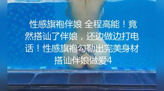 情趣黑丝 去少妇家修水龙头 老公不在 来一炮先