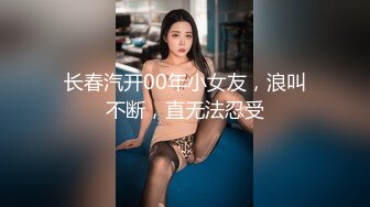 《台湾情侣泄密》台南贫乳妹和男友啪啪视讯被曝光