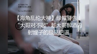 帅气高中生被学长蒙住双眼随意玩弄抽插