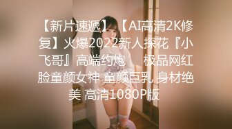 91制片厂 91CM-240??《AI人形机器女友》主人请将肉棒插进来为我充电 萧悦儿