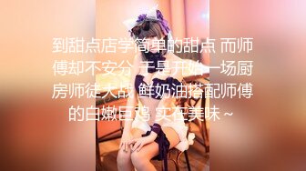 STP25717 南宁18岁表妹-梦涵??： 他不让我舔了，把男友从睡觉中舔硬，性欲旺盛，旁边床闺蜜熟睡，淫荡叫春都吵不醒，刺激！