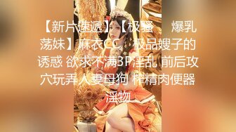 原创反差婊，精盆母狗，推特巨乳肥臀淫妻【姬芭查比莉】订阅私拍，公园超市户外人前露出啪啪呻吟声让人受不了 (1)