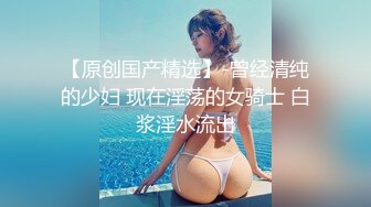 【极品高端流出】专约女神土豪级大神『pickugirl』约操高颜值极品挺乳知名网红美女 暴力深喉口交真刺激