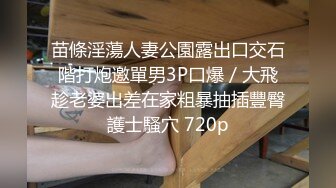 STP29063 模特级网红女神！长发红唇超性感！撩起长裙珍珠丁字裤，翘起美腿假屌插穴，进进出出抽插极度诱惑