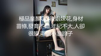 最嫩的演技實力派 吊帶黑絲的酒店3P內射淫語淫亂 第二期 (2)