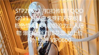 【新片速遞】 纯享白丝足交，3P同步内射口爆✅『XP学园』把女神开发成发情的小母狗，水嫩一线天白虎嫩B视觉享受