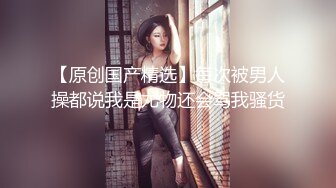 【山鸡岁月】，新来了一个漂亮小少妇，怒砸2700带出，脱了是身材真好