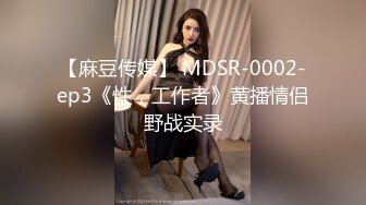 和披肩美乳喜欢学姐玩小暧昧 续篇3 没想到还真被我操上 学姐被操的很开心 捏着美乳疯狂爆操 叫床太淫荡