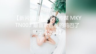 女上位，91年小骚女。